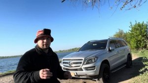 MERCEDES GL 450 X166 Отзыв Владельца