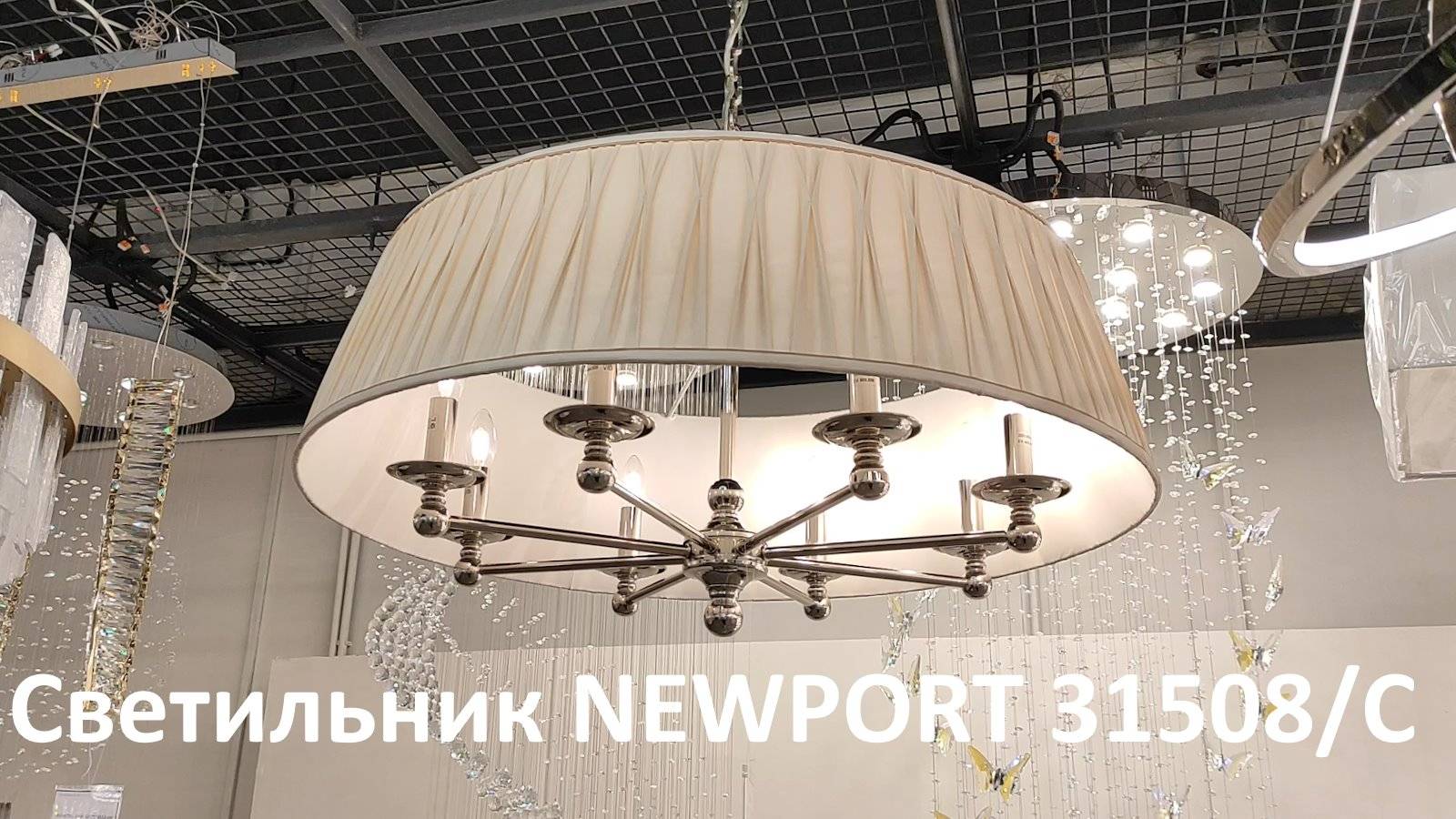 Подвесной светильник NEWPORT 31508/C