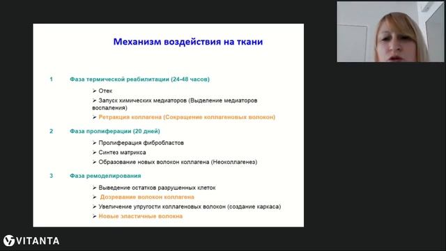 Морфотипы старения в выборе стратегии и тактики лазерного омоложения