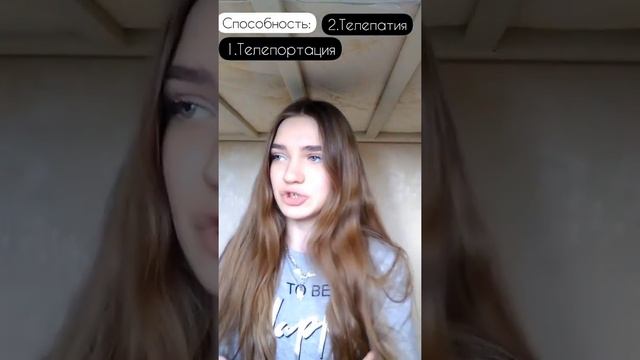 Сериал "Способность" все серии ✨ Каждый человек получает ОДНУ способность