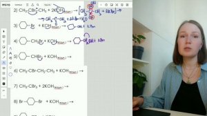 Взаимодействие галогеналканов с ВОДНЫМ раствором щелочи. ПРАКТИКА