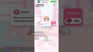 красивая девочка