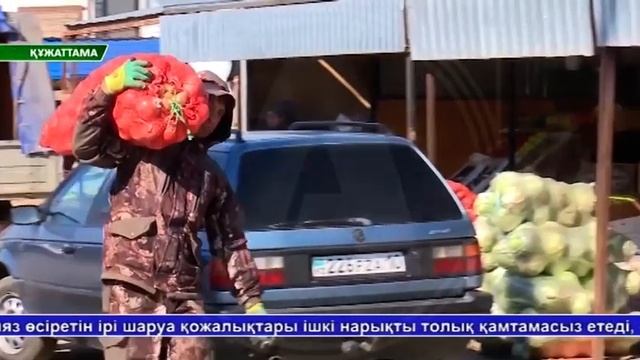 Жаналыктар - 20.01.23 смотреть онлайн