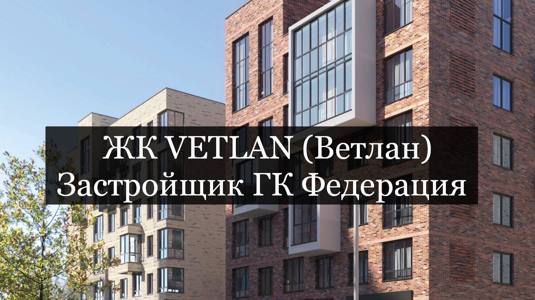Клубный квартал ветлан пермь. Клубный квартал ветлан пермь. Самые красивые места урала. Ветлан. Клубный квартал ветлан пермь.