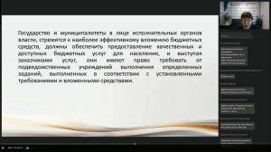 Госзадание.  Отчетность библиотек.