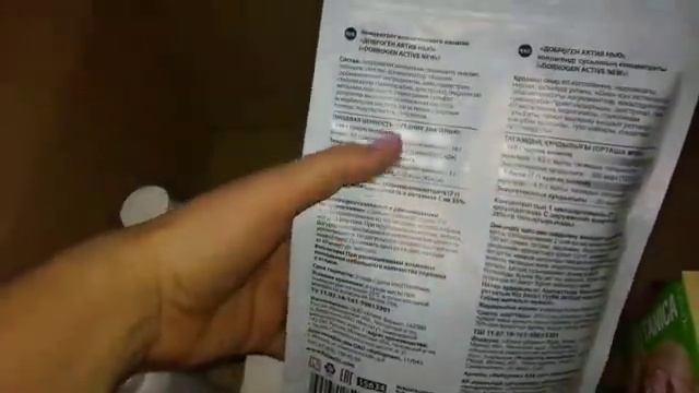 3я часть ( продолжение второй) Обзор заказа по 17му каталогу смотреть онлайн