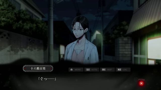 【DLC】NGのキャラも登場する追加ストーリー「マッハ姫の噂」を圧倒的アテレコ力で実況する『死噛 シビトマギレ』【公式認定】 смотреть онлайн