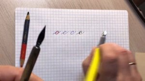 Урок 04. Округляем элементы строчных букв: о а d g q ф ю в г з с е х ж k к я ч z s r ы.