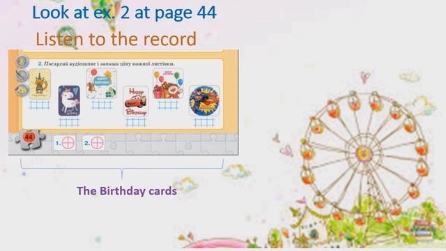 ОЗОШ №28 урок з англійської мови для 2 класу " At the toy shop" смотреть онлайн