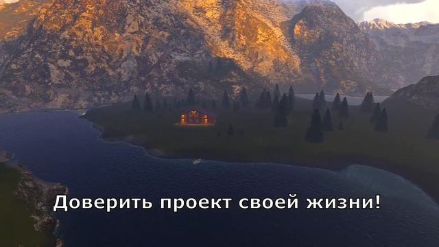 Хотел бы ты жить в таком доме и в таком месте? смотреть онлайн