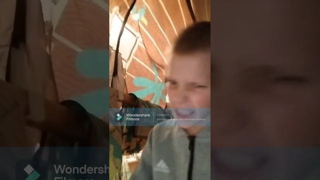 Телепорт