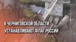 Армия России заходит в Черниговскую область. Видео из ТГ-канала Бориса Рожина