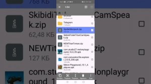 Как добавить моды на Melon Sandbox!? #хочуврек #melon #sandbox