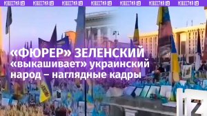 «Наш свинарник ***!»: украинец в шоке от количества погибших ВСУшников на майдане