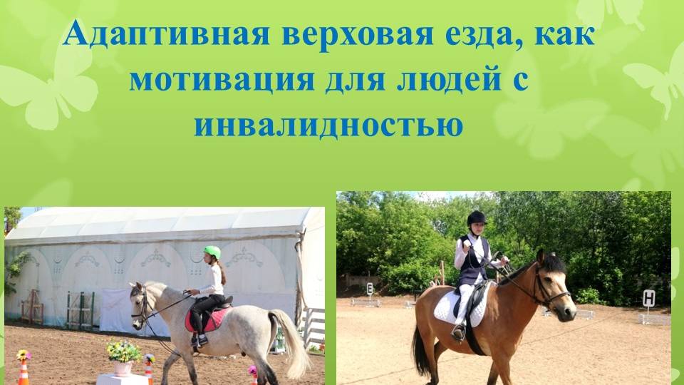 Запись вебинара на тему 