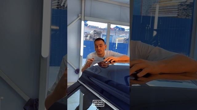 Как я защищал ДИПЛОМ 👊 #ДЕЛАЙРОВНО #pdr #dentrepair #удалениевмятин #прикол
