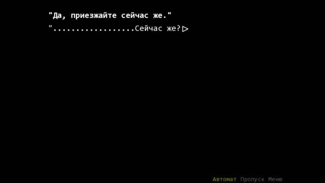 Когда плачут цикады Глава о смертоносном проклятии #17