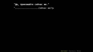 Когда плачут цикады Глава о смертоносном проклятии #17