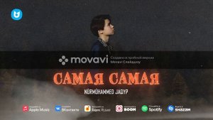 Nurmuhammed Jaqyp Самая Самая
