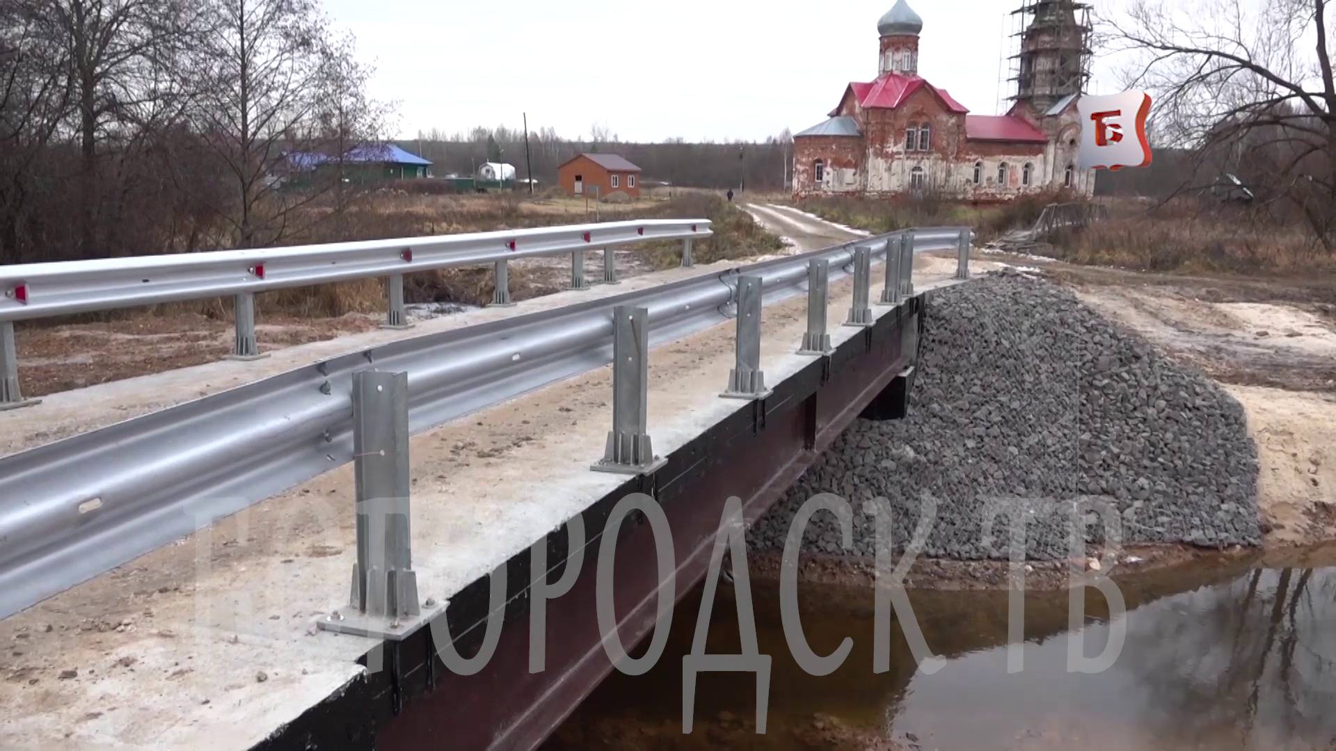 НОВОСТИ БОГОРОДСКА (НОВАЯ ДОРОГА С ВОДОПРОПУСКНЫМ СООРУЖЕНИЕМ В СЕЛЕ ИВАНОВСКОЕ) 814 ВЫПУСК