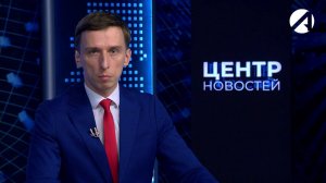 Центр новостей. Вечерний выпуск | 15 ноября 2024