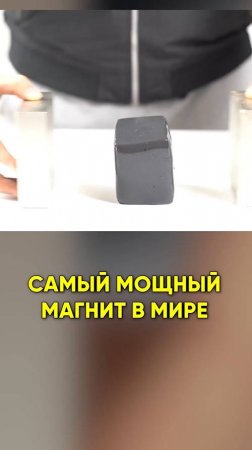 ⚡💣 МОЩНОСТЬ неодимовых магнитов!