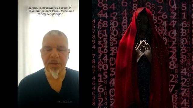 Высшее Я Кейт Миддлтон #кейтмиддлтон #принцессадиана #высшеея #регрессивныйгипноз  #гипноз #врек