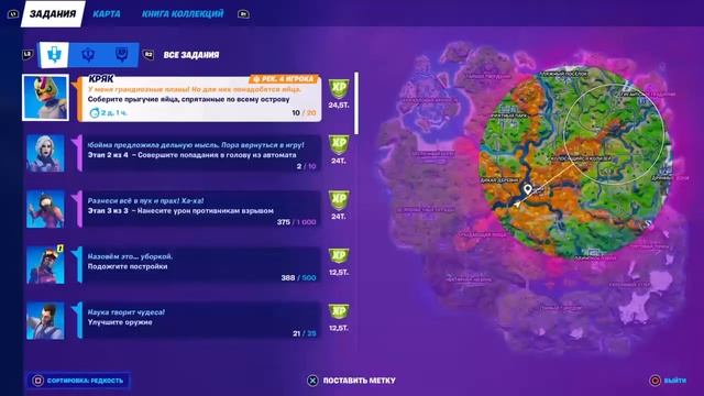Киберспорт фортнайт ps4.