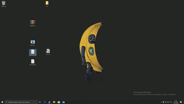 АНТИБАН ПО ЖЕЛЕЗУ НА WARFACE ! БЕЗ ВИРУСОВ! смотреть онлайн