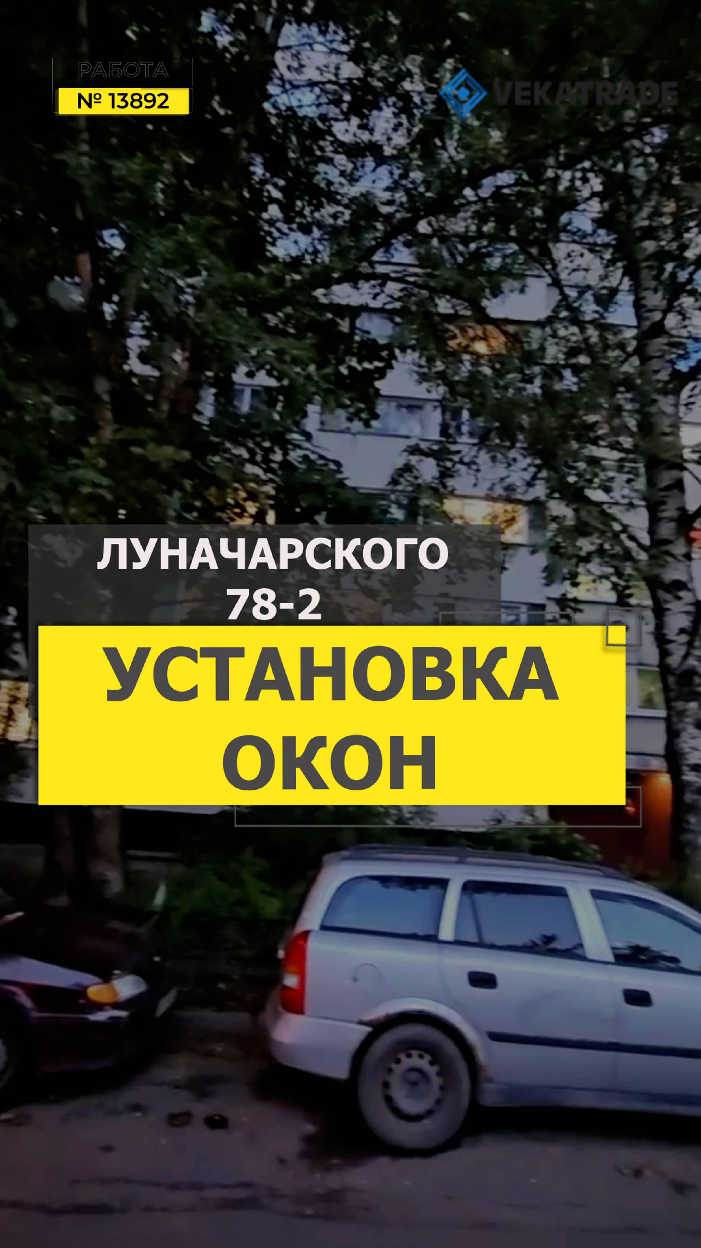 №13892 Пр. Луначарского 78-2 остекление квартиры в доме серии 1ЛГ-600А (корабль)