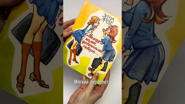 Восстановление и реставрация старых потрепанных книг, замена обложки #реставрациякниг #заменаобложк