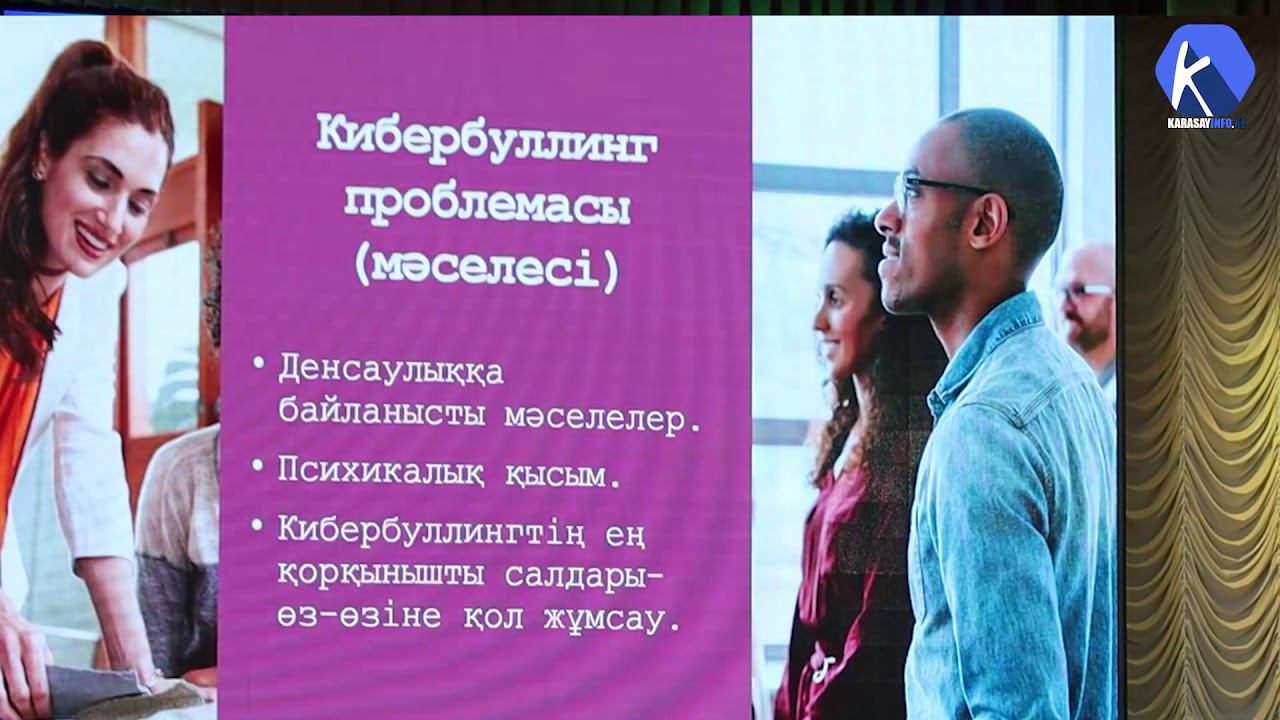 Елтайлықтар үшін тегін курстар ашылды смотреть онлайн