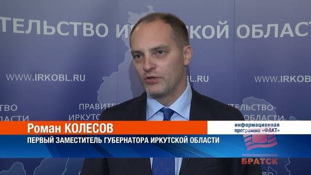 На Всероссийском конкурсе «100 лучших товаров России» отмечены пять предприятий и учреждений Братска