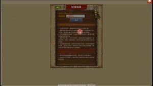 Битва Замков. СЕКРЕТНЫЙ код! Обновление на китайском сервере!