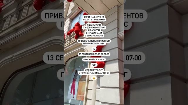 #астрология #бацзы #метафизика #активация #феншуй #цимень #дракон