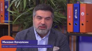 «Подзарядка» | Михаил Качалкин