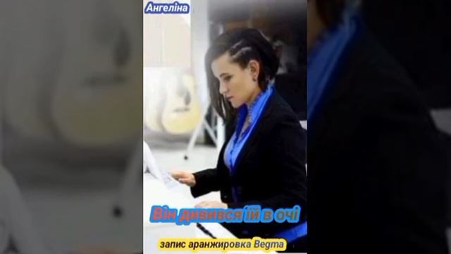 Він дивився їй в очі (новинка).                     🔥 2024  🇩🇪 🇺🇦   Слухай Українське ❤️живий звук