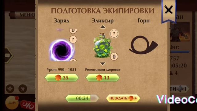 прохождение Shadow Fight 2 бой в турнире 28 - я серия + 29- я серия сериал бой в турнире бой с🌋 смотреть онлайн