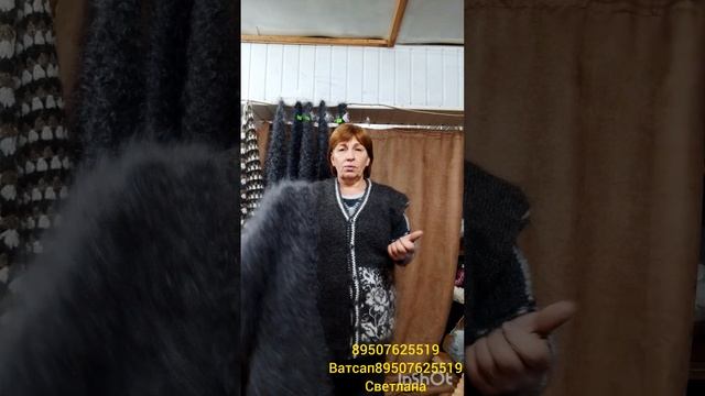 Пуховые изделия Светлана Новохоперск 89507625519