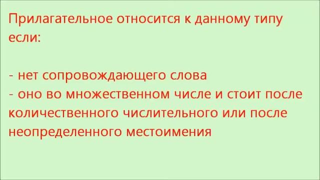 Склонение