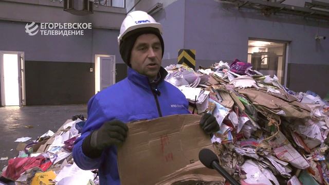 Региональный оператор ЭкоЛайн-Воскресенск отправил на переработку 5, 5 тонн макулатуры
