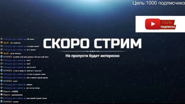 РАЗГОВОРНЫЙ СТРИМ!!!!!!TOILET TOWER DEFENCE!!!!!КОПЛЮ 100К МОНЕТ ИГРАЕМ С ПОДПИСЧИКАМИ смотреть онлайн