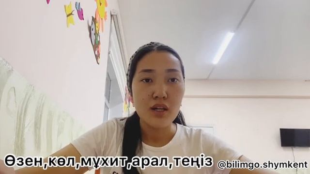 ПРЕДЛОГИ в, на, из, с в русском языке.