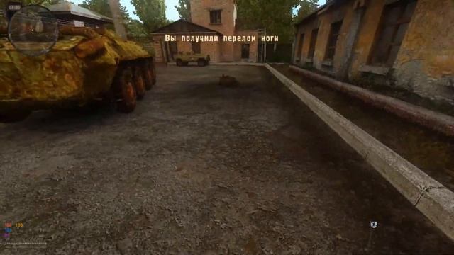 Dead Air Survival - Перелом ноги