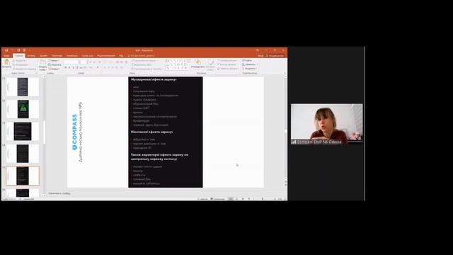Бойові отруйні речовини: розвіюємо міфи смотреть онлайн