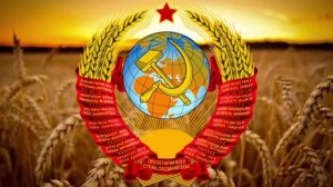 Гимн СССР 1977 - 1991(Союз нерушимый)