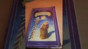 Н.Гоголь "Нос" Глава 1,Часть 1.(Литературный Плейлист).