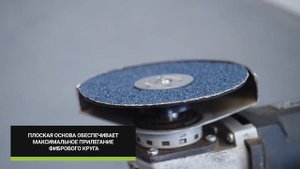 Плоская опорная тарелка Debever для фибровых кругов под УШМ