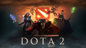 Калибровка и прохождение кастомок в DOTA 2