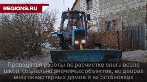 Коммунальные службы Серпухова ликвидируют последствия ночного снегопада